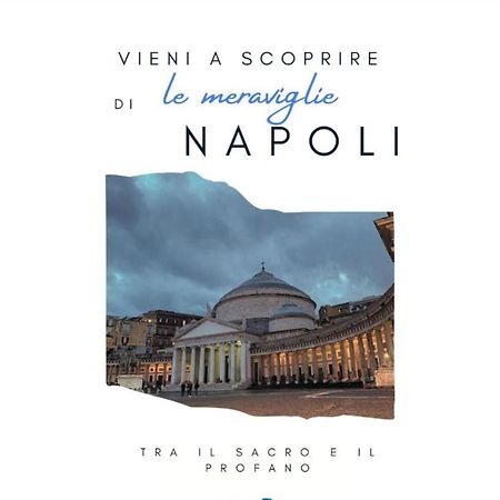 Suite San Gennaro Bis Naples Luaran gambar